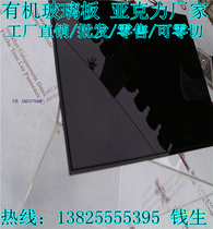 Imported transparent acrylic plate with hinge box plexiglass bending printing parts bending advertisement