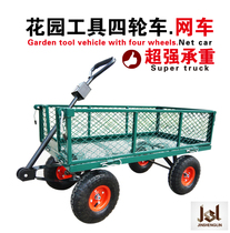 Four-wheeled trailer push truck stall cart Household folding pull truck flatbed trolley Load king carrier
