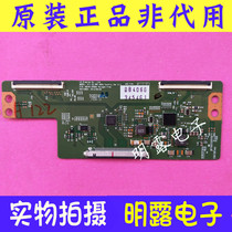 Original LG logic board 6870C-0480A