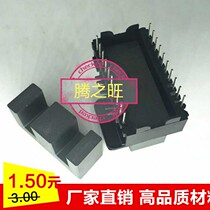 Manufacturer EE28 set PC40 material manganese zinc ferrite high frequency transformer core high power