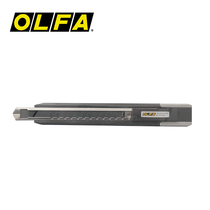 JAPAN ORIGINAL OLFA IMPORTED BEAUTY WORK KNIFE LTD 04 wallpaper knife multipurpose knife wall paper knife cutting knife handmade blade