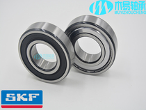 Imported SKF bearings 6200 6201 6202 6203 6204 6205 6206 2Z 2RS bearings