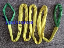 Flexible lifting belt 3T4M lifting lifting belt 3 tons 4 meters two-end buckle polyester industrial sling 3 tons 4 meters