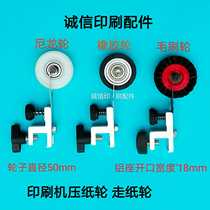 The printing press laminator die-cutting machine laminating machine polishing machine offset laminating machine tie chuang ji binding machine paper round