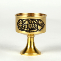 Buddhist supplies pure copper holy water cup net water cup for Guan Gong God special wine cup for water Cup tribute Cup for tea cup
