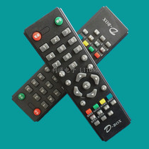 D-BOX Taiwan digital set-top box SD D200 138 receiver remote control new environmentally friendly material