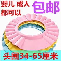 Five buttons plus adjustable belt baby shampoo cap Shampoo cap Childrens shower cap Baby bath waterproof cap