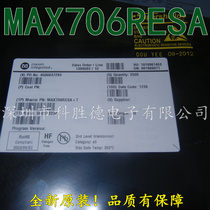 Brand new original MAX706RESA T patch SOP8 simple reset power-on reset
