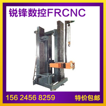 Vertical three-dimensional cylindrical engraving machine large portrait engraving machine four-axis vertical cylindrical engraving machine