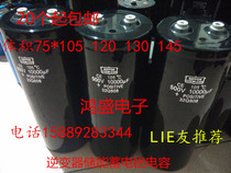 Imported Black Diamond screw foot 500V10000UF inverter electrolytic capacitor warranty one year