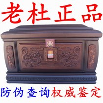 Old du urn box Dragon Phoenix two Rosewood Life box solid wood life mahogany coffin funeral funeral supplies