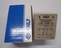 ANLY APR-3S Under-phase reverse phase detection controller Phase sequence relay