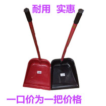 Plastic garbage shovel plastic garbage bucket dustpan dustpan bucket dung bucket black bucket factory hotel thickened raw materials 1