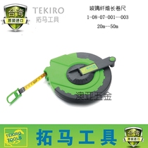 TEKIRO Taiwan Takoma tools Glass fiber waterproof leather tape measure Disc engineering measurement tape measure 30 meters 50 meters