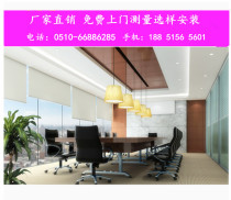 Jiangyin custom roller blinds Office building office engineering Balcony anti-shading heat insulation ultraviolet light