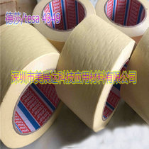 Desha tesa4349 paint masking high temperature resistant texture paper fixed whole branch die cutting bulk material specification slitting