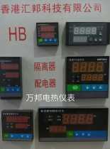 XMT-800 series thermostat Digital display intelligent regulator Intelligent thermostat universal input upper and lower limit output