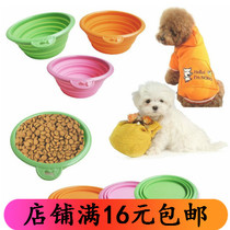 Silicone Folding Bowl silicone Silicone Bowl Pet Bowl Cat Bowl Pet Water bowl Pet Water Bowl to carry out bowls