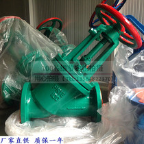 Shanghai valve five factory J45J - 10 DC - lined glue cut valve manual DC - lined flange cutoff valve