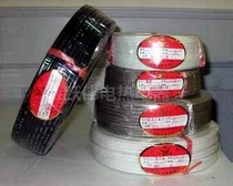 High quality compensation wire KC 2*1 5 thermocouple special temperature compensation sensing wire factory price promotion