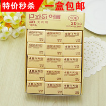 Student stationery 4B drawing eraser 100A beauty quality assurance box