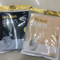 Korean version of the new ultra-thin 3722 womens natural seamless mask clothing round collar light version of the large size shaping underwear top women