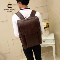2021 New Korean backpack outdoor leather backpack student bag casual bag English retro computer bag