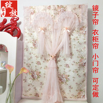 Custom-made bathroom mirror curtain bookshelf curtain Kitchen bathroom door curtain Dressing mirror curtain cloth cabinet curtain Feng shui curtain