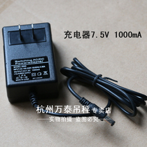 Wantai direct view scale universal power cord original wireless electronic hanging scale charger 7 5V hanging scale adapter 12V