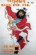 Portrait of Zhong Kui on rice paper Cinnabar hand-painted Chinese painting characters Town house to ward off evil spirits and welcome fortune