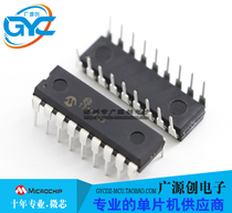 PIC16C620A-04 P DIP18 original Microchip micro core franchise large quantity excellent price