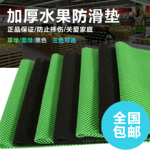 Supermarket Fruit Anti-Slip fruit pads Fruits Pads Fruits cushions Fruit Shelf Mat Fruit Mat PVC raw cushion PVC raw cushion 32 squared