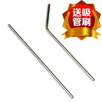304 metal stainless steel milkshake milk tea juice coffee with threaded straw stirring rod with suction tube brush
