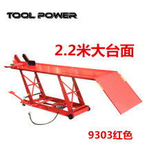 Electric motorcycle lifting platform air manual dual-purpose large displacement repair maintenance hydraulic lifting platform repair tool
