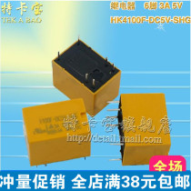 Tkabao) HK4100F-DC3V-SHG 3V small signal relay six pins 5