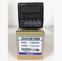 Fake one pay ten spot original import counter CT6S-2P4 (CT6S-2P AC220V)