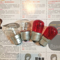 Gate bubble slate bubble E27 screw B22 bayonet 220V 10W 5W small bulb