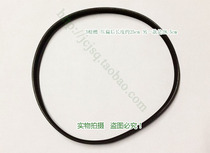 Fat-throwing machine motor belt Shu Yikang fat-spinning machine belt drive belt pu belt multi-groove belt accessories 200j