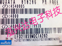 LFD21859MDC1A282 0805 859MHZ 20DB SMD RF FILTER