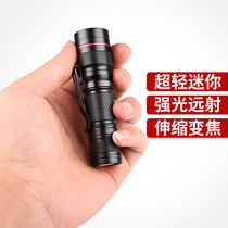 Army t6 strong light flashlight rechargeable LED far shot Wang small mini super bright home waterproof outdoor riding