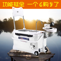 Eagle Multifunction Fishing Tank Outdoor 38l Backlift Fishing Platform Set Night Fishing Tool Layer