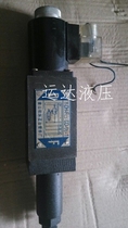 Electromagnetic pressure regulator Electromagnetic relief valve Y1DH-F6CDP O-1 Xiangshan hydraulic valve