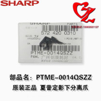 Original fit Sharp 1808S 2718 2008D 2718 3818S 3818S 4018 4018 3821 fixing lower separating claws