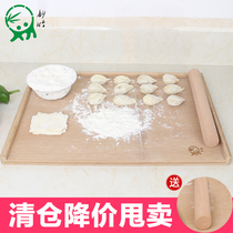 Miaozhu panel cutting board whole bamboo chopping board cutting board rolling panel large thickened cutting board solid wood thickened household sticky board