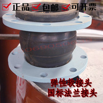 KXT rubber elastic joint three-leaf Roots blower flange rubber soft connection expansion joint flexible joint