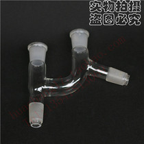 Kerushi K Fractionated Head Distilled head 75 degrees 19 * 4 24 * 4 High boron silicon frosted mouth stopper can be ordered