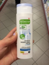 German direct mail Alterra natural plant soothing Facial Cleanser Sensitive skin fragrance-free pregnant women can be used