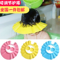 Baby Shower Cap Baby Bath Cap Child Bath Cap Kid Wash Hair Hat Waterproof Ear Adjustable Bath Deity