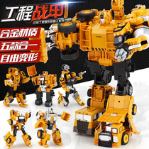 Deformed toy alloy version of the new engineering car robot King Kong Hercules armor male child fit autobot