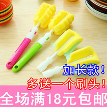Cup brush milk bottle brush high quality sponge long handle cleaning bottle brush insulation Cup brush detachable double head